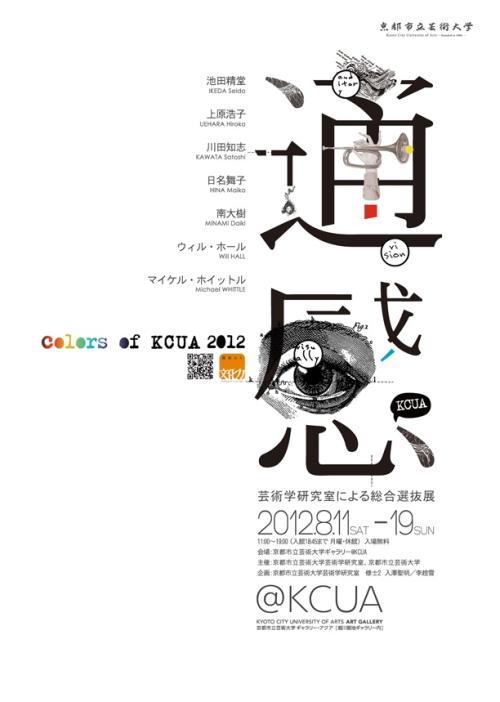 房屋不动产证与房产证土地证区别